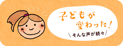 フレンズ・インターナショナル・プリスクール