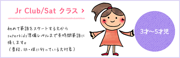 Jr Club