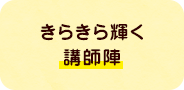 フレンズってどんなところ