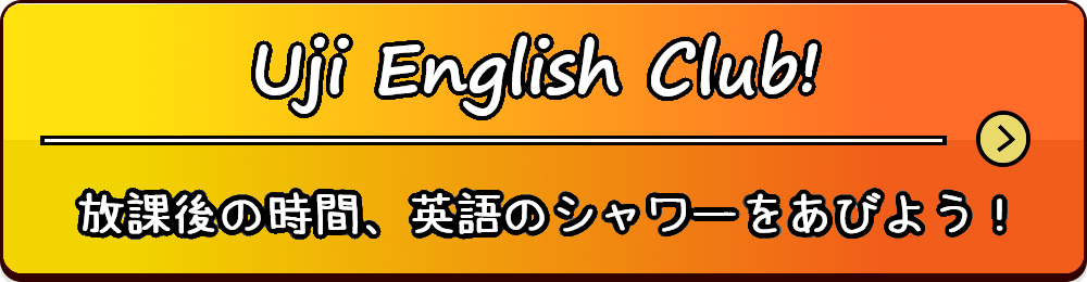 Uji English Club